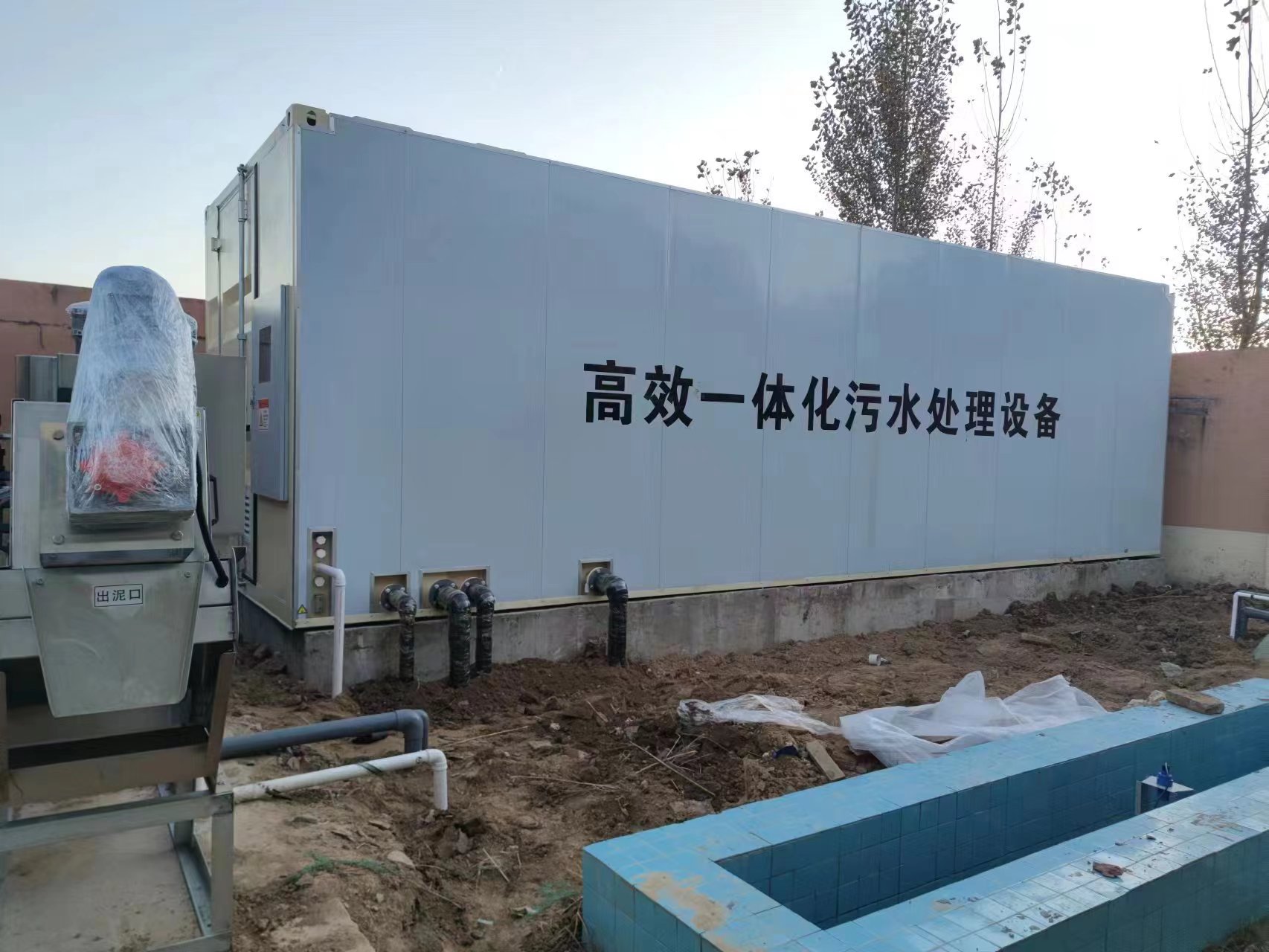 余杭地埋式一体化污水处理设备